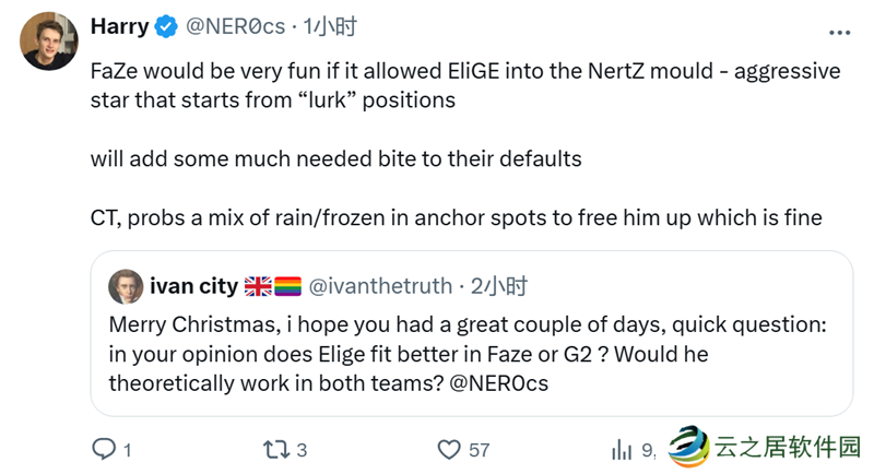 NER0：若FaZe让EliGE打NertZ模式会很有意思